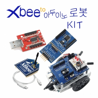 fribot-무선자동차 코딩로봇, Xbee to 아두이노 로봇 키트(상품 번호 : 452189 )
